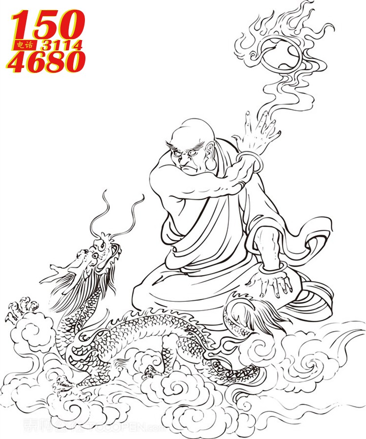 腾云驾雾降龙的僧人罗汉线描矢量PNG绘画图片