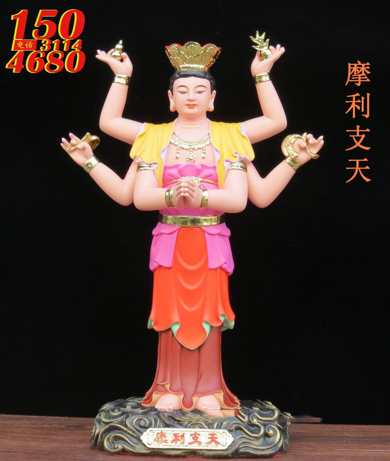玻璃钢摩利支天彩绘雕塑像