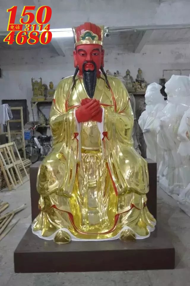 玻璃钢城隍爷塑像