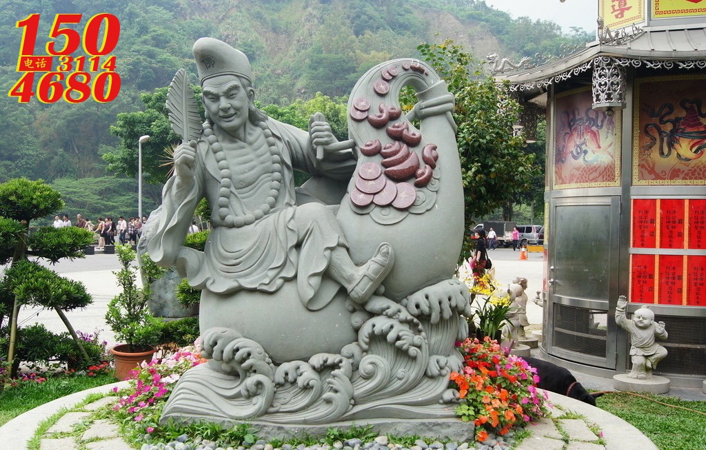 古佛济公雕像