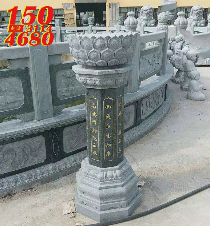 青石出食台