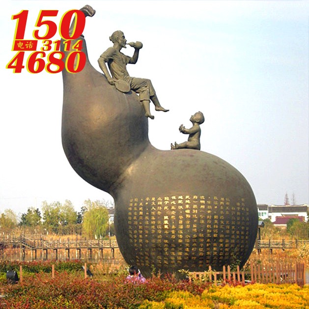 公园铜雕葫芦景观雕塑