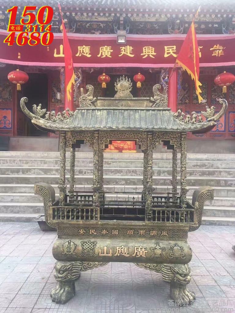 大型寺院带顶铜香炉