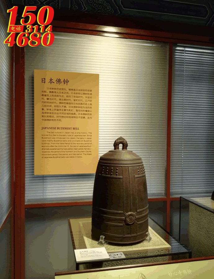 古代日本佛钟