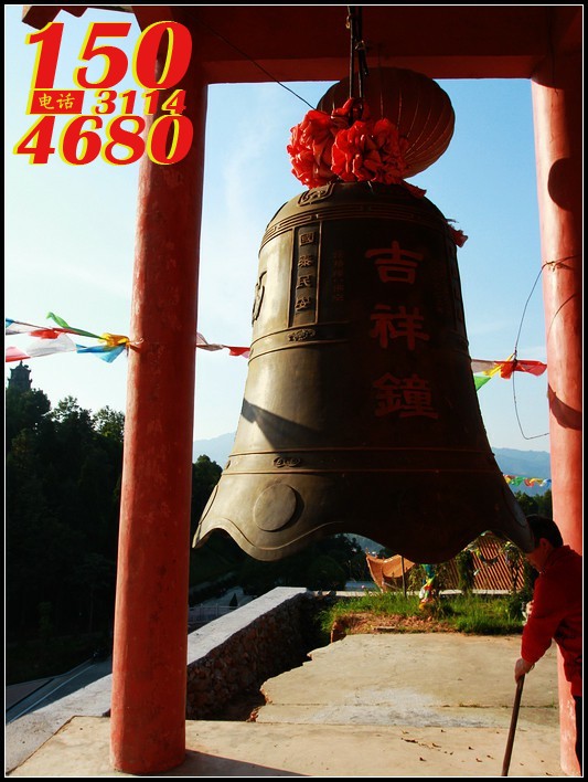 寺庙吉祥挂钟，铸铜钟
