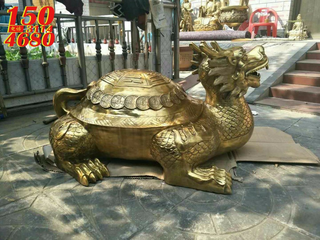 纯铜铸造鎏金金钱招财龙龟铜雕