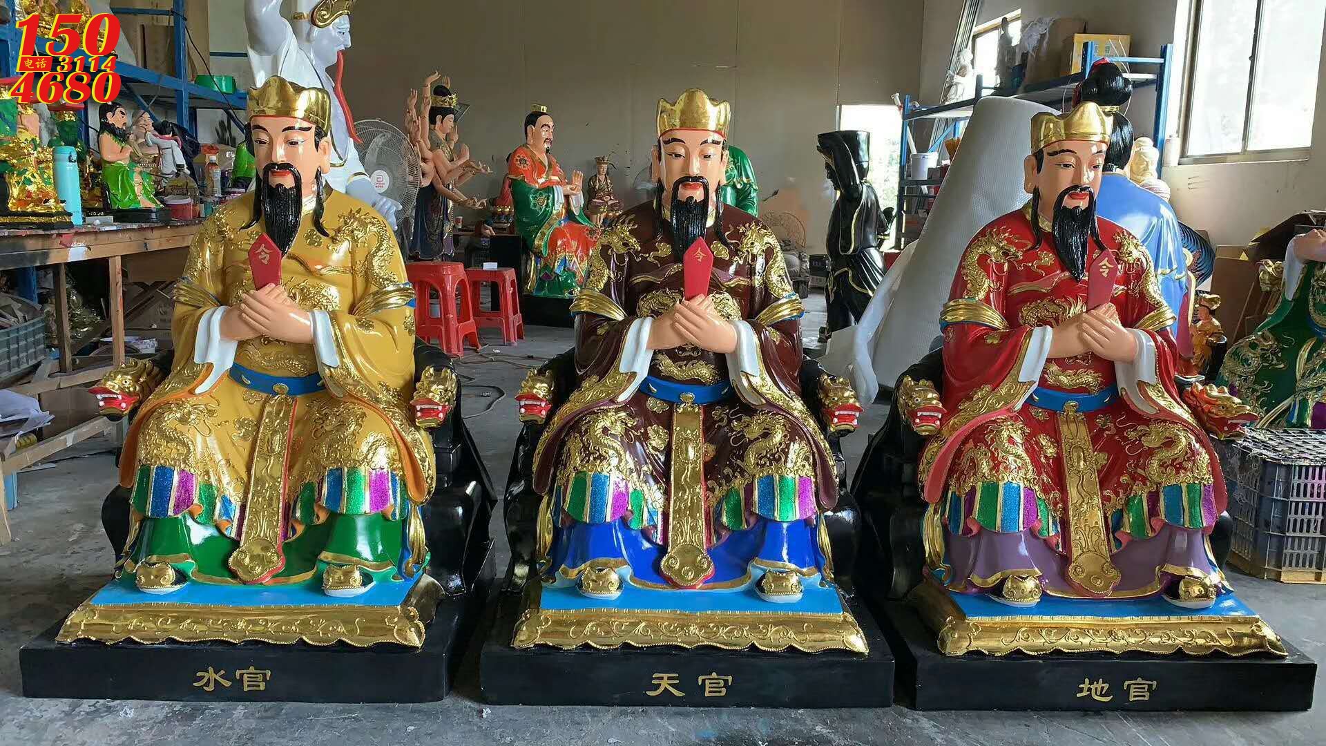 玻璃钢地官彩绘雕像