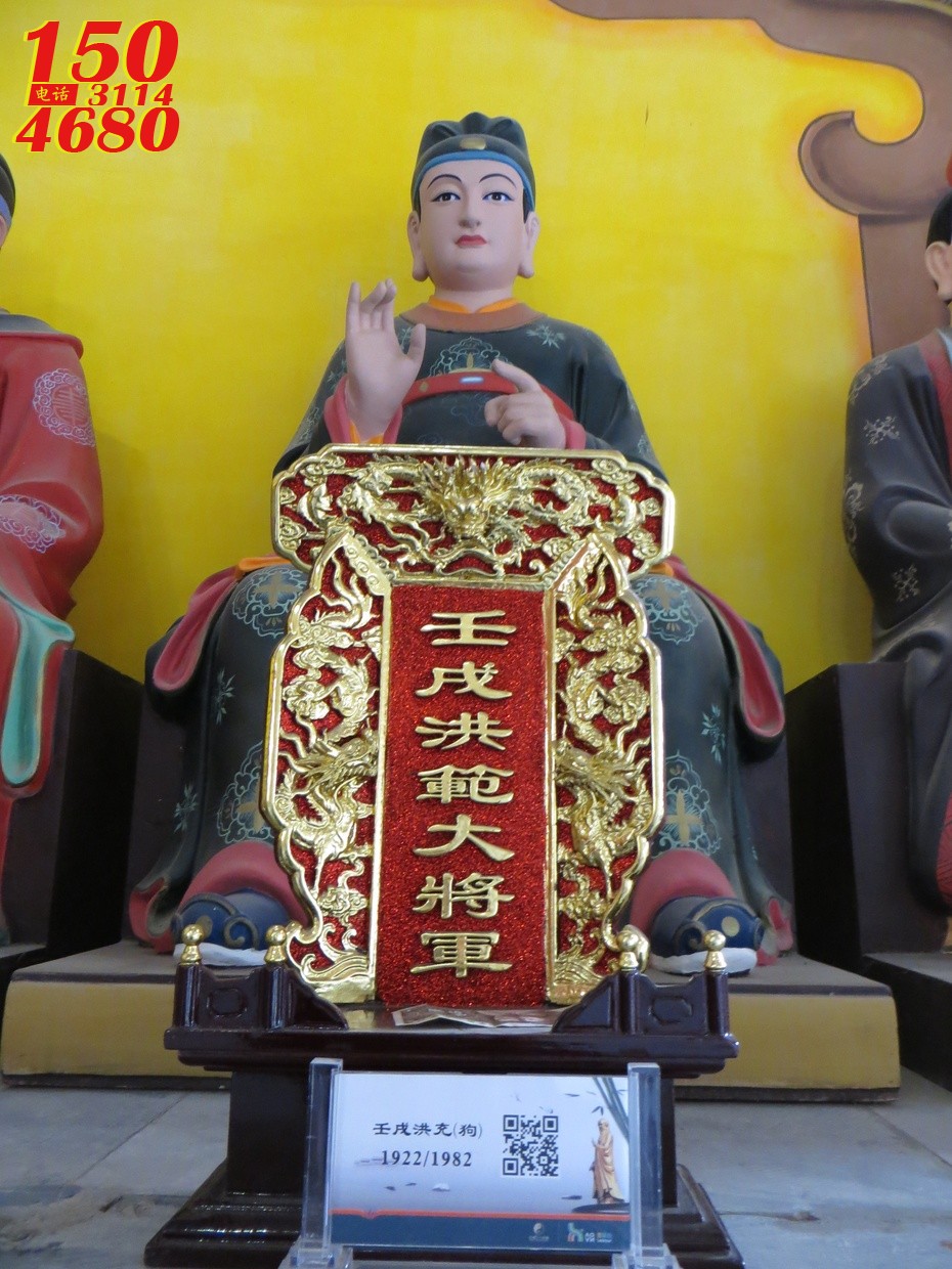 玻璃钢岁洪充大将军彩绘塑像
