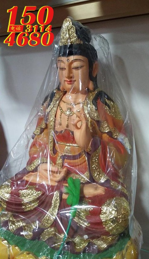大势至菩萨玻璃钢雕像