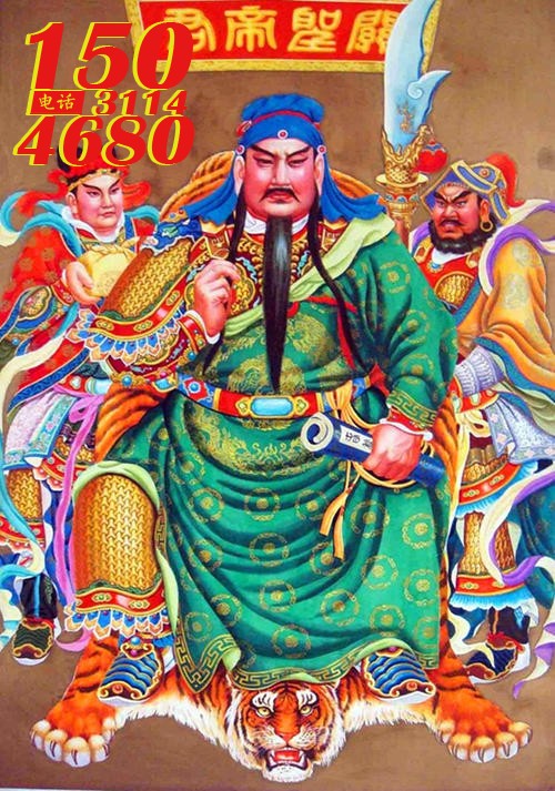 丹灵真老赤帝君画像