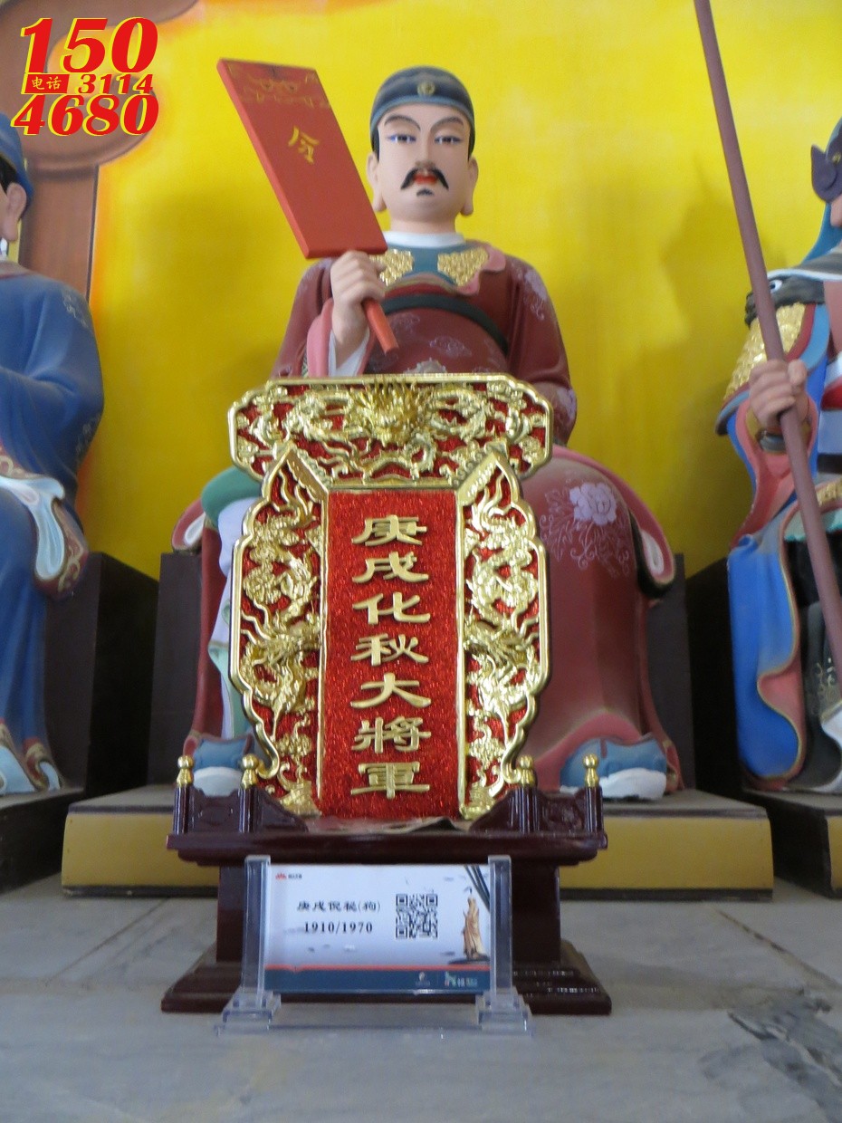玻璃钢岁倪秘大将军彩绘塑像
