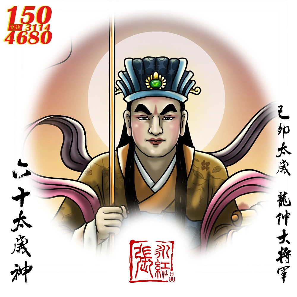 龙仲大将军头部画像