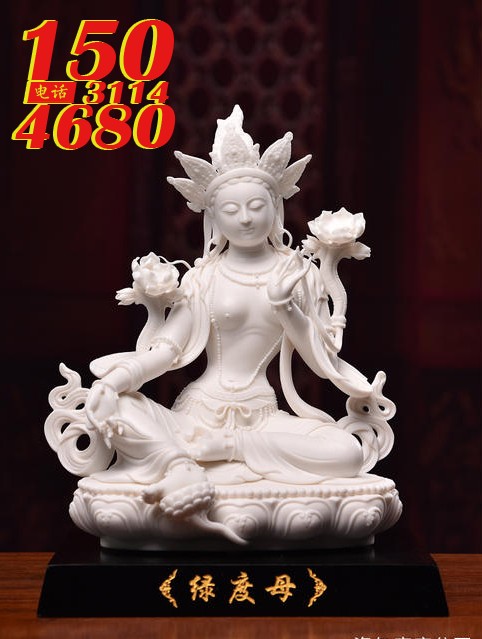 汉白玉绿度母雕塑