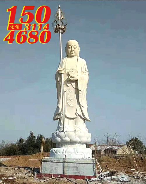 汉白玉地藏王菩萨雕塑像