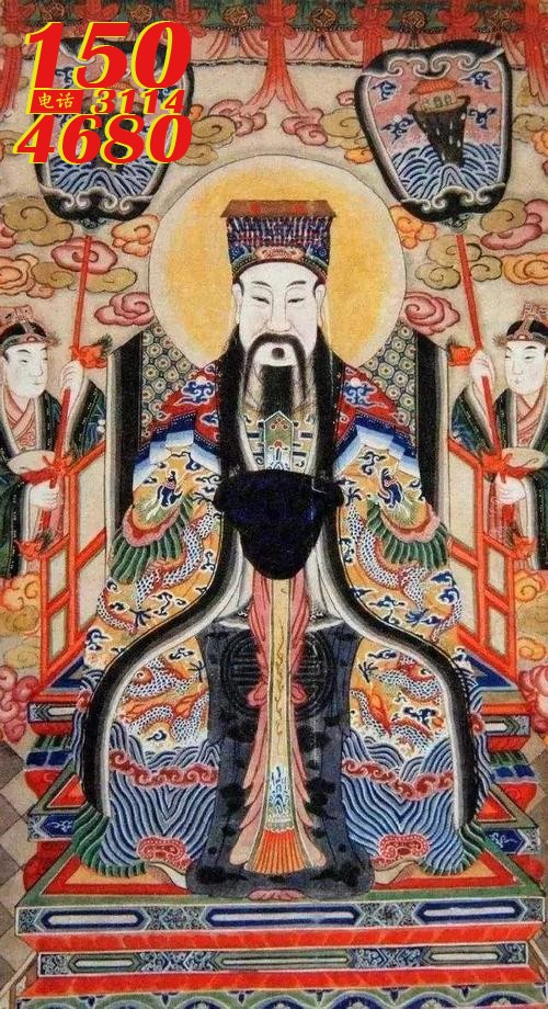 东岳大帝画像