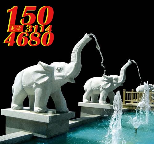 汉白玉喷水大象雕塑