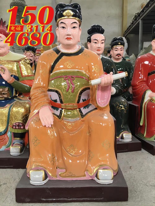 太岁雕塑像 (6)