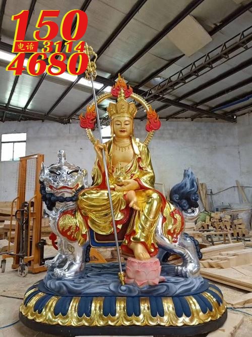 地藏王菩萨鎏金铜雕塑像