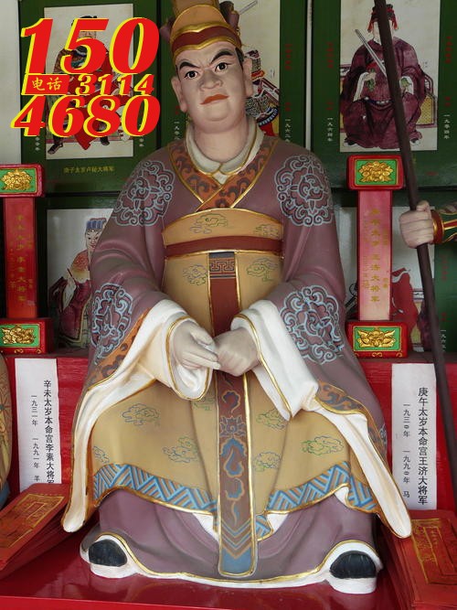 王济大将军雕塑像 (3)