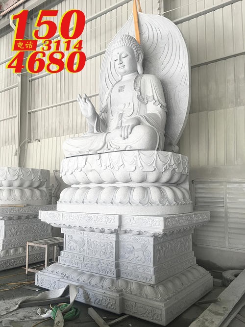阿弥陀佛石雕塑像