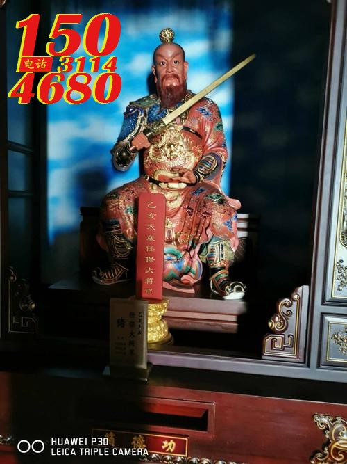 任保大将军雕塑像 (2)