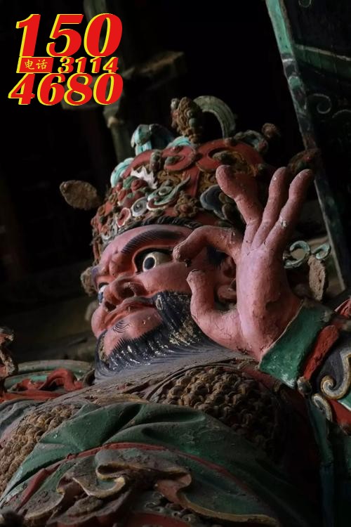 辩才天娑罗室伐底