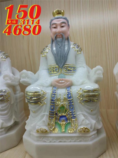 道德天尊石雕