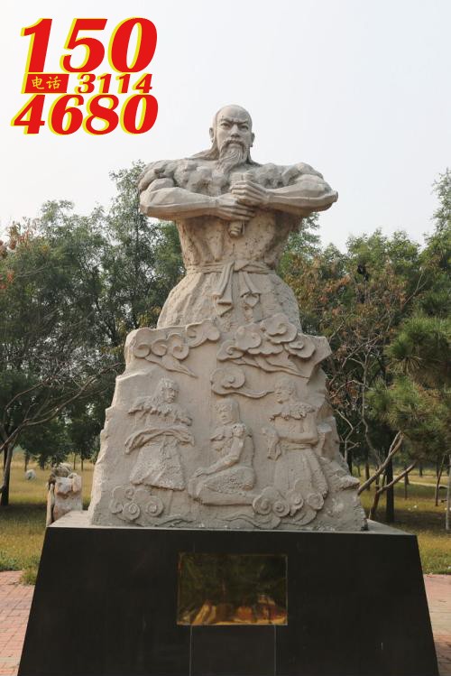 汉白玉伏羲大理石雕塑