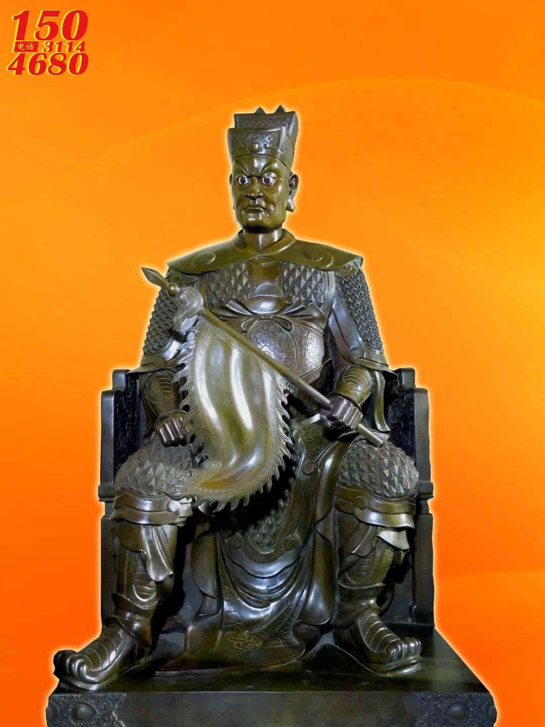 施广大将军铜雕像