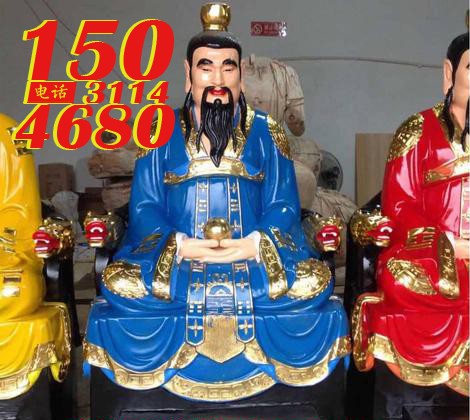 元始天尊玻璃钢彩绘雕塑