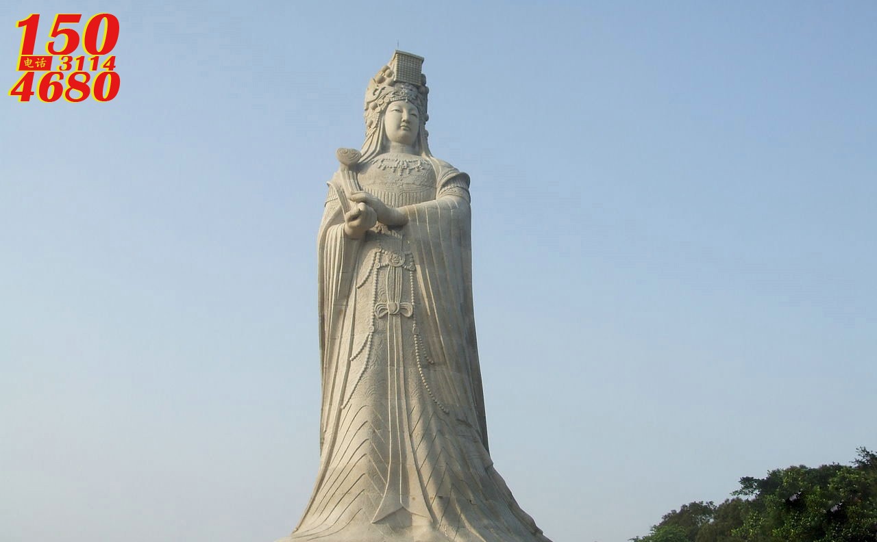 大型妈祖石雕塑像