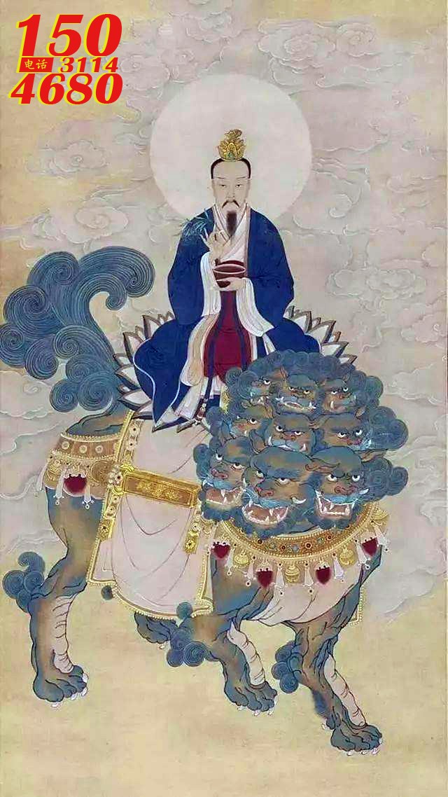 玉宝皇上天尊骑狮子画像