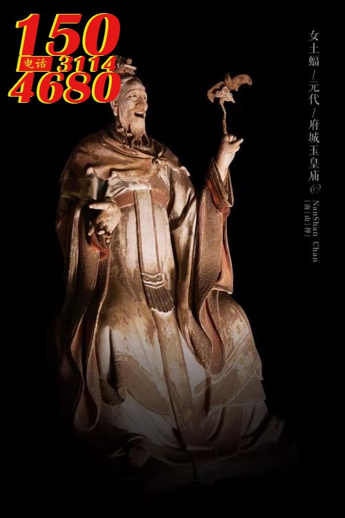 府城玉皇庙女土蝠雕像