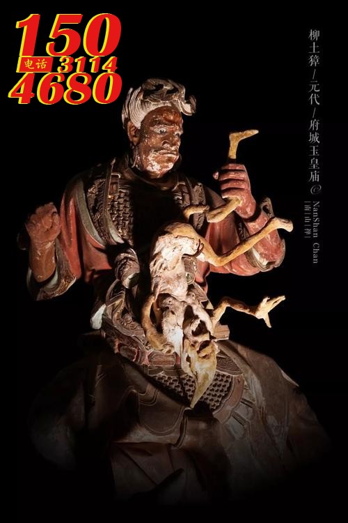 府城玉皇庙柳土獐雕像