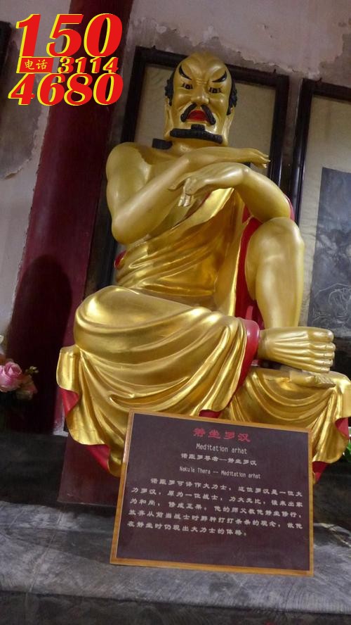 静坐罗汉漆金铜雕塑