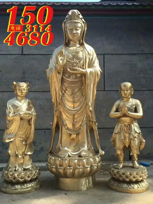 观音菩萨和善财童子、龙女铸铜雕像
