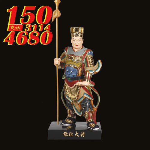 散脂大将玻璃钢雕塑
