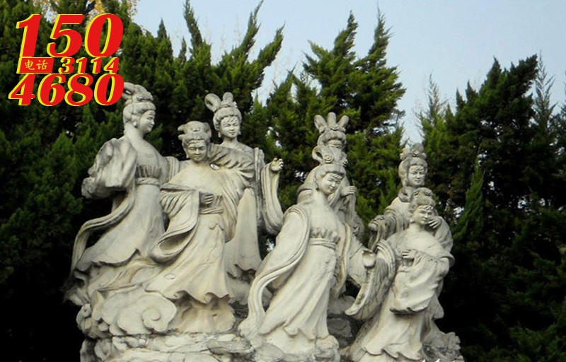 七仙女石雕像