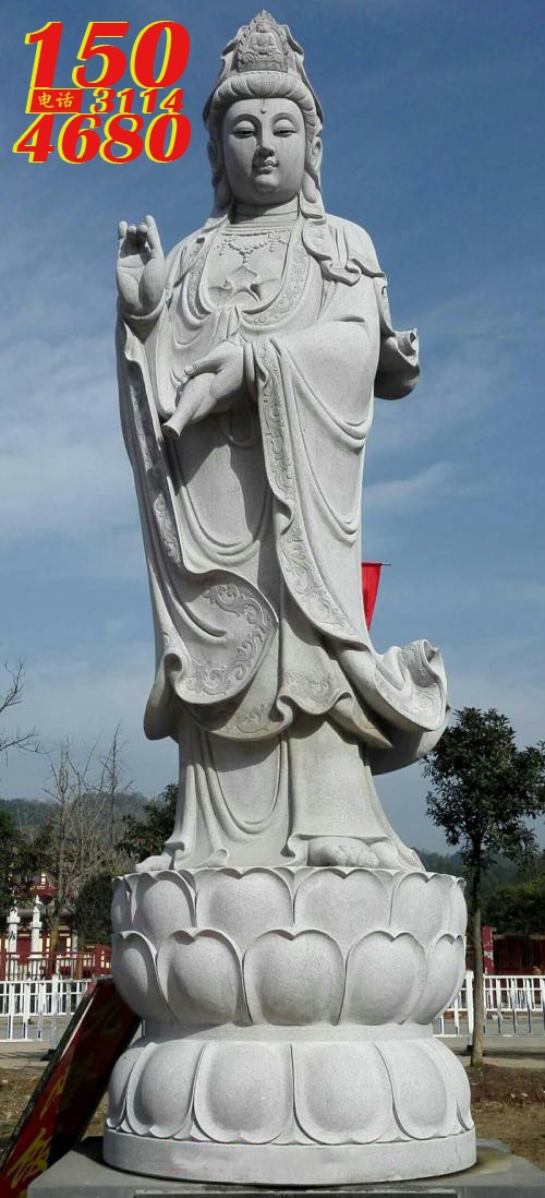观音菩萨石雕塑像
